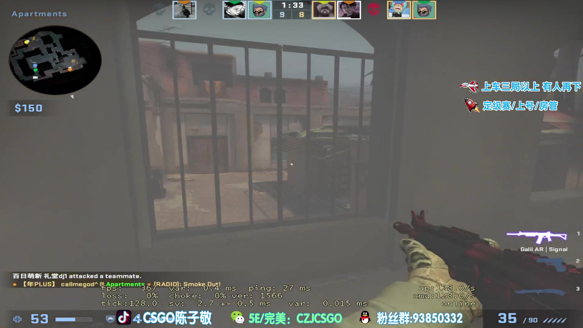 【2023-05-27 21点场】陈子敬丶：【陈子敬】完美PNL比赛