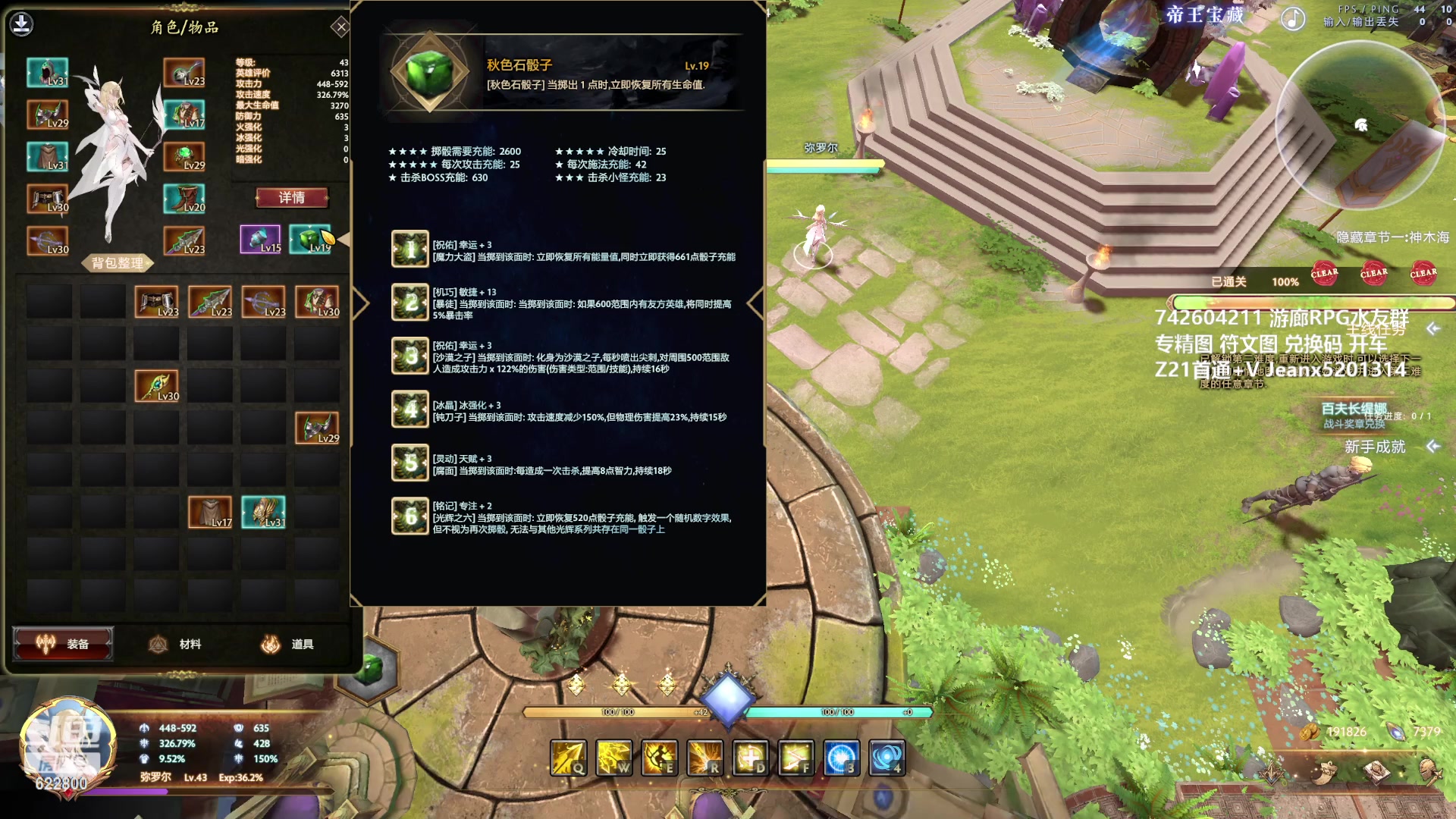 【2023-05-20 08点场】Jean沐半仙：（沐半仙 日常修仙RPG