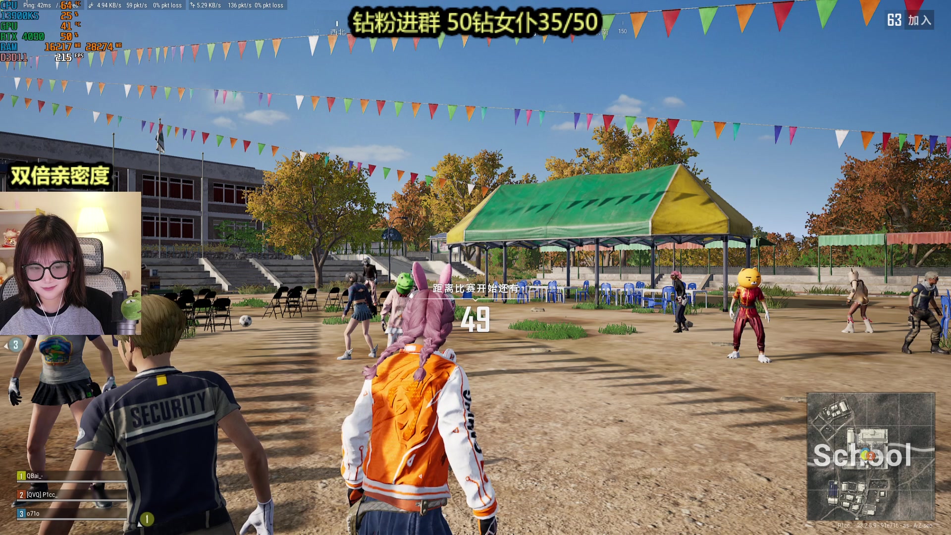 【2023-05-28 19点场】板板OwO：【呆猪】双倍亲密度