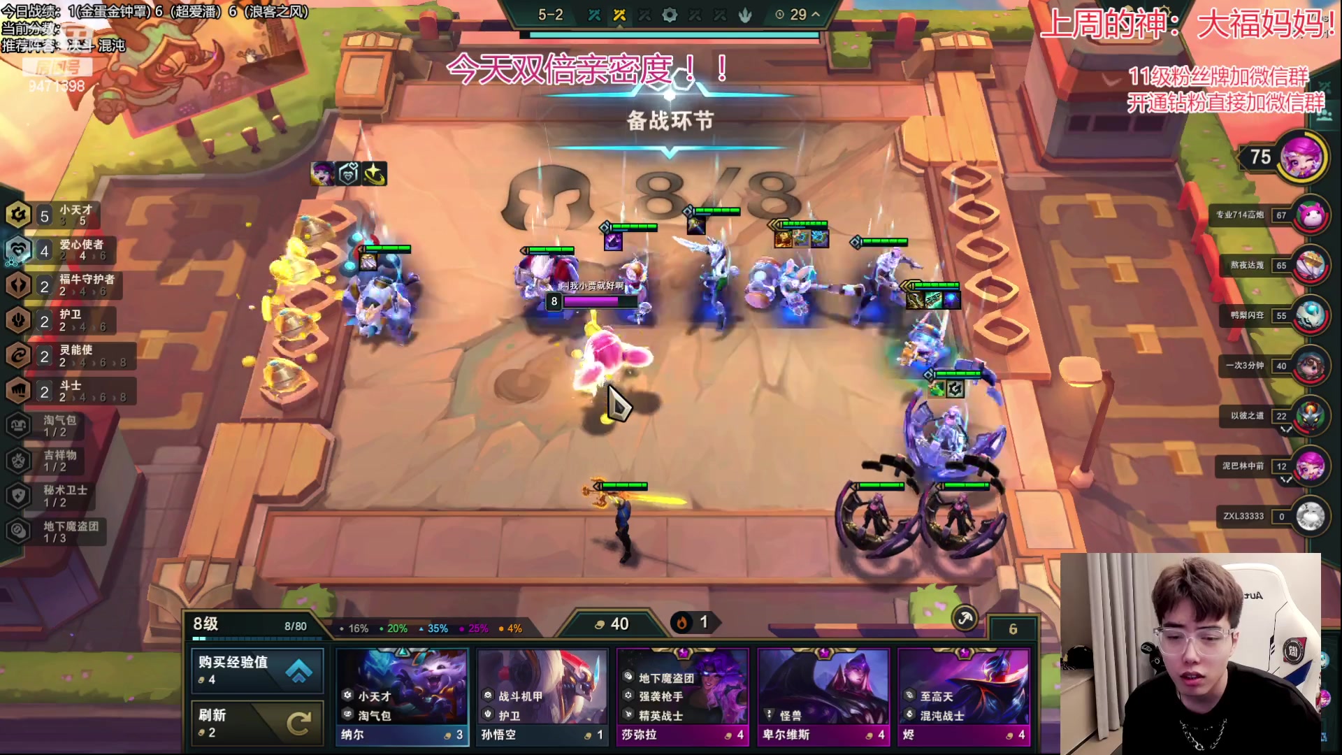 【2023-05-27 23点场】NB丶小飞：赛季末圆梦教学！！！