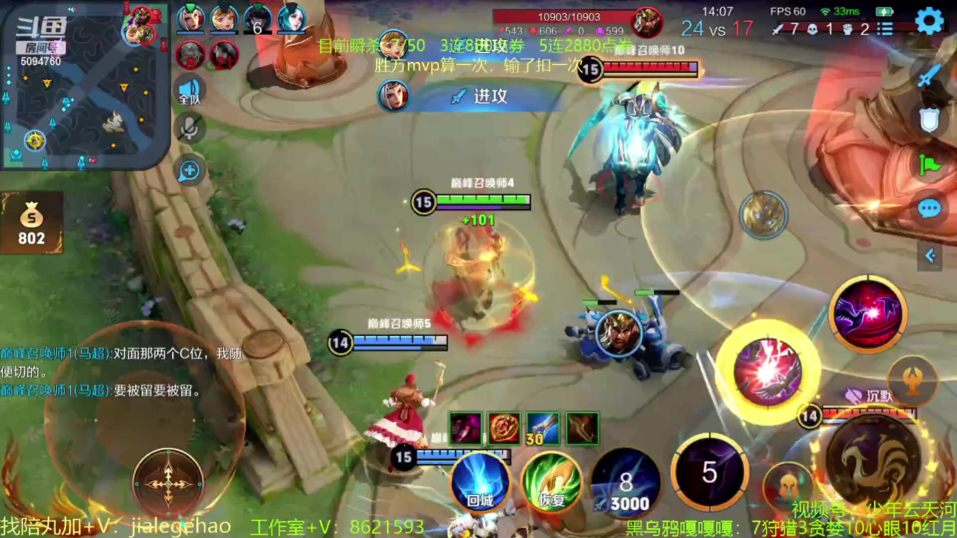 【2023-05-27 21点场】青鸾少年云天河：挑战芈月50次瞬杀，不到不下播~