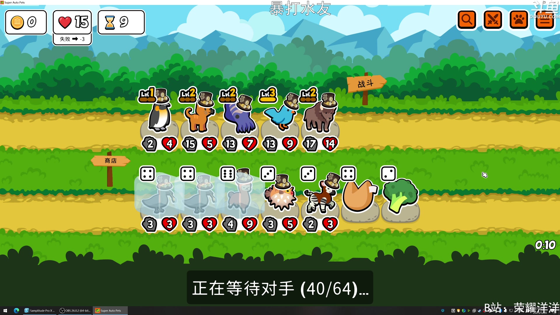 【2023-05-28 17点场】荣耀洋洋：【洋洋】小众，独立，单机游戏！