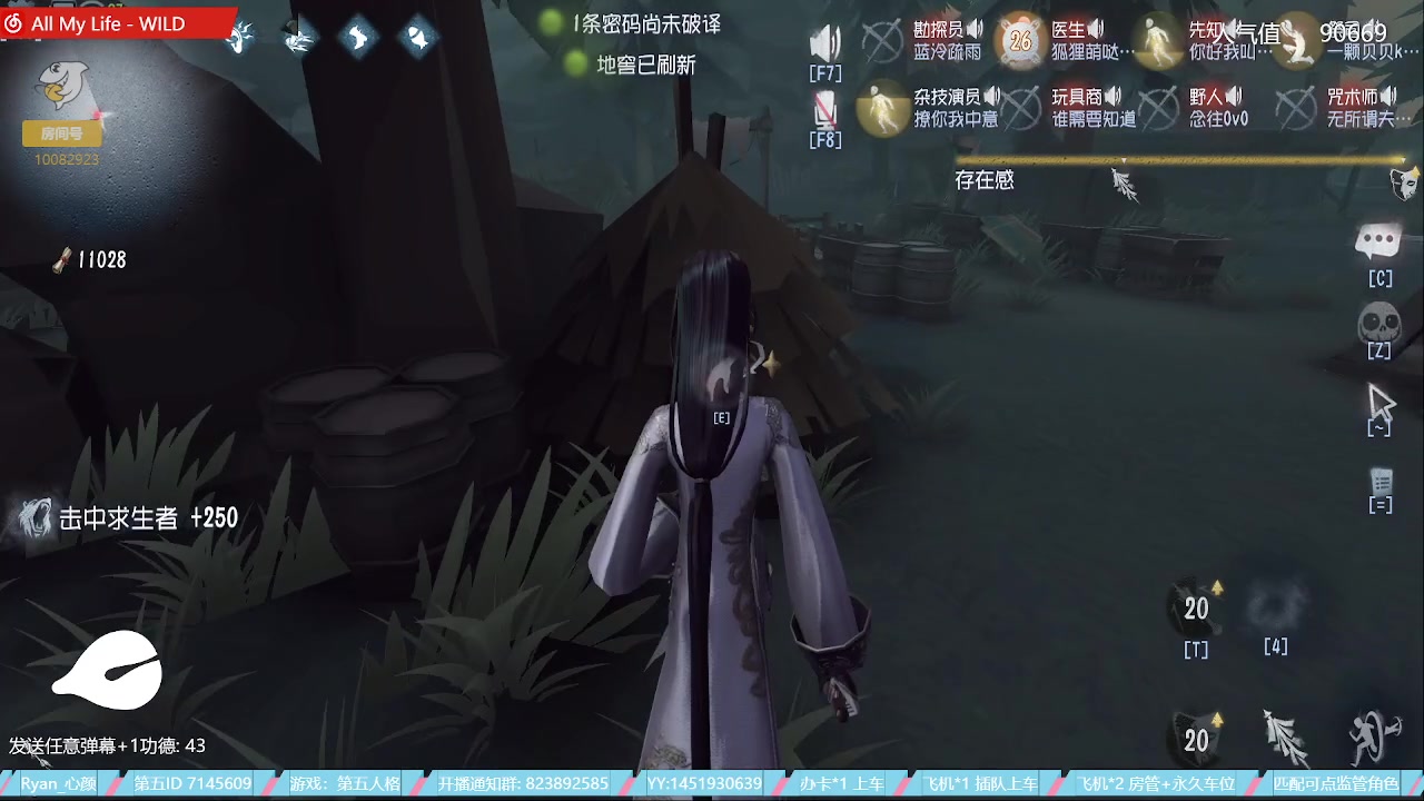 【2023-05-28 16点场】Ryan心颜：[Ryan心颜]狠狠出击(周末有车位)！
