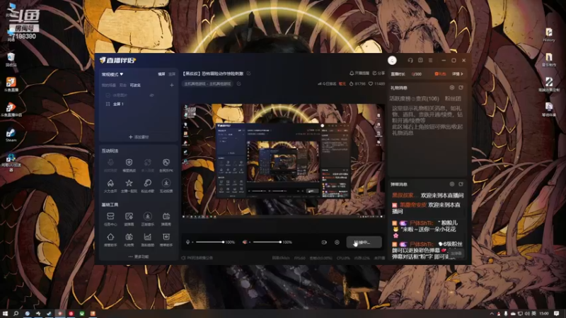 【2023-05-24 15点场】黑叔叔H：【黑叔叔】恐怖冒险动作惊险刺激