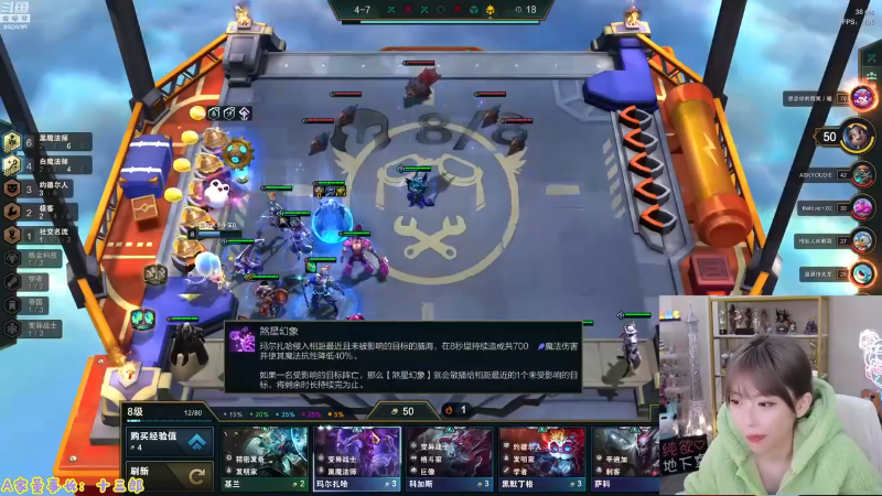 【英雄联盟】不2不叫周淑怡的精彩时刻 20230528 06点场