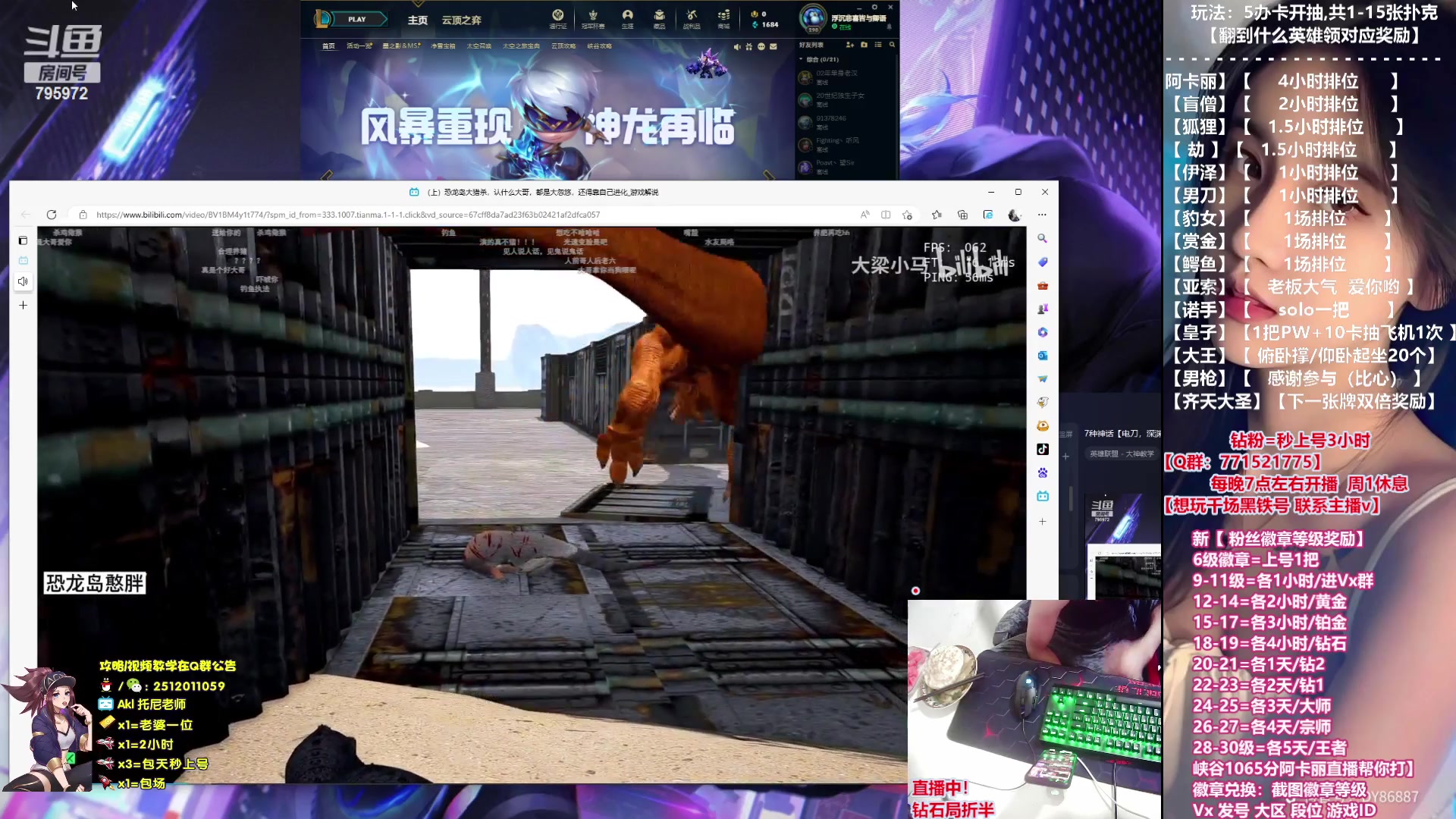 【2023-05-28 01点场】Akl托尼老师：7种神话【电刀，深渊，阿卡丽】飞机上号