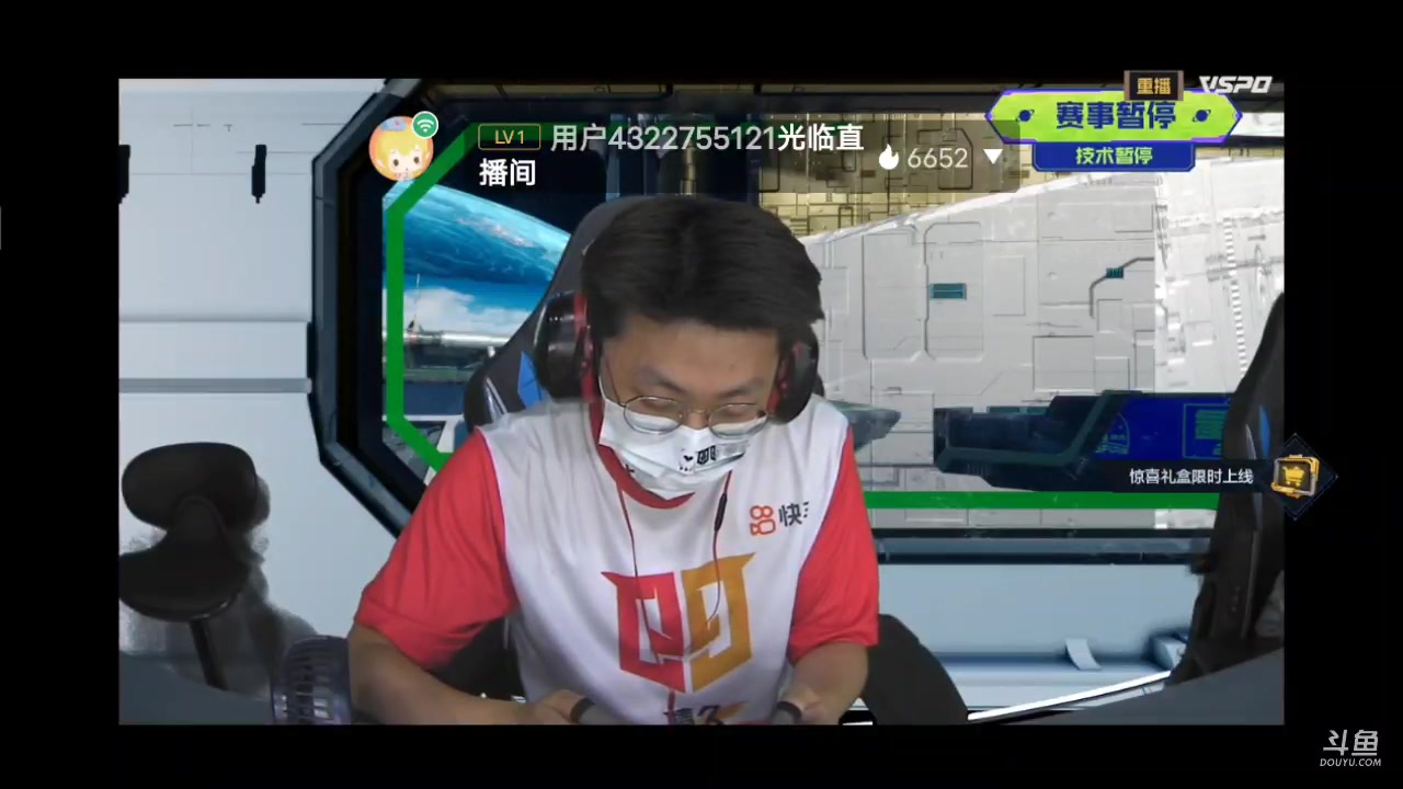 【2023-05-26 22点场】白鲨国宝：俩飞机上枪神火箭上传奇
