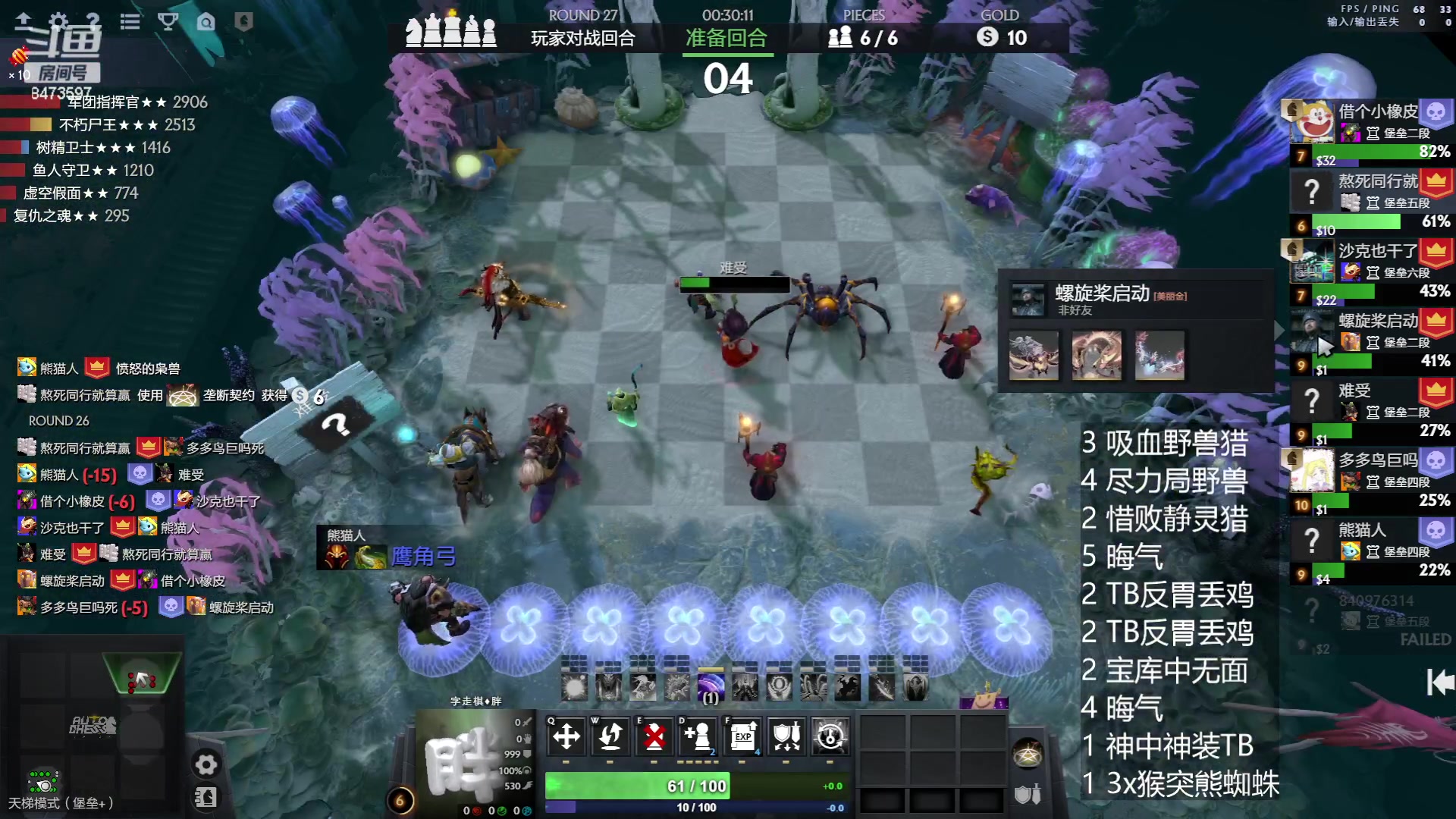 【2023-05-28 15点场】叫我混子丶：打一打堡垒局等新版本。