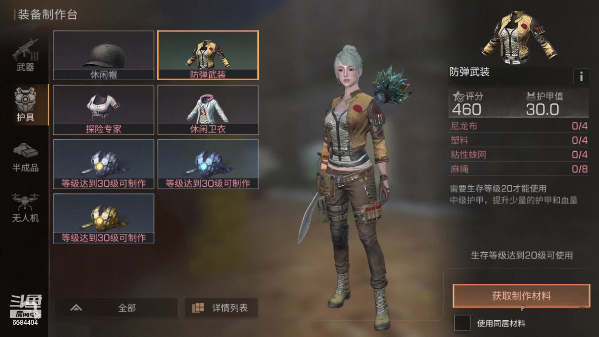 【2023-05-28 03点场】中华田园冯太极：在玩共创服/备战暑假区