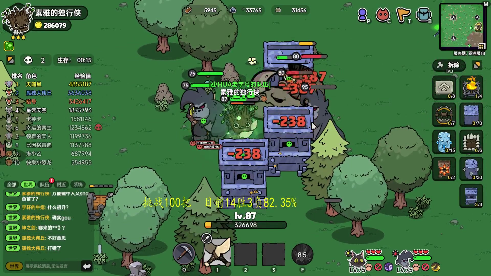 【2023-05-28 18点场】Dota小蝴蝶：挑战一百把胜率95+