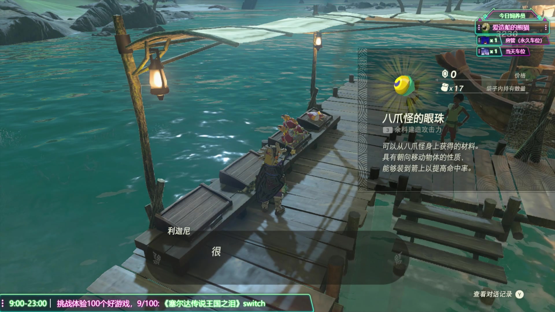 【2023-05-27 23点场】兔叽叽丫：钻石双倍 沉浸式体验✨终将成为大魔王！