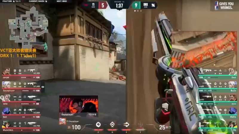 【2023-05-27 18点场】解说雨童：解说雨童：DRX vs T1