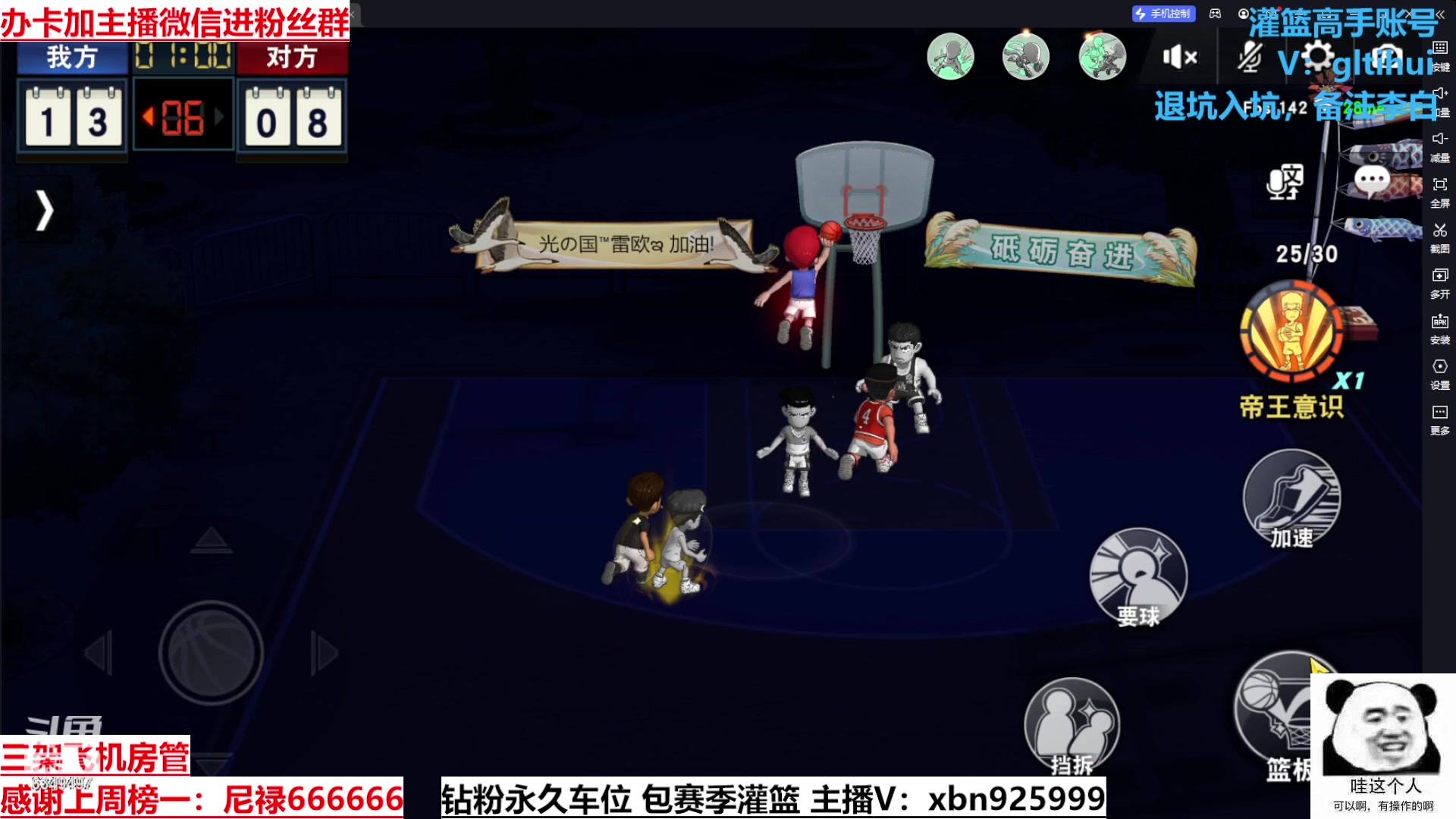 【2023-05-27 23点场】Lv丶李白：挑战做素质主播不说脏话的第一天