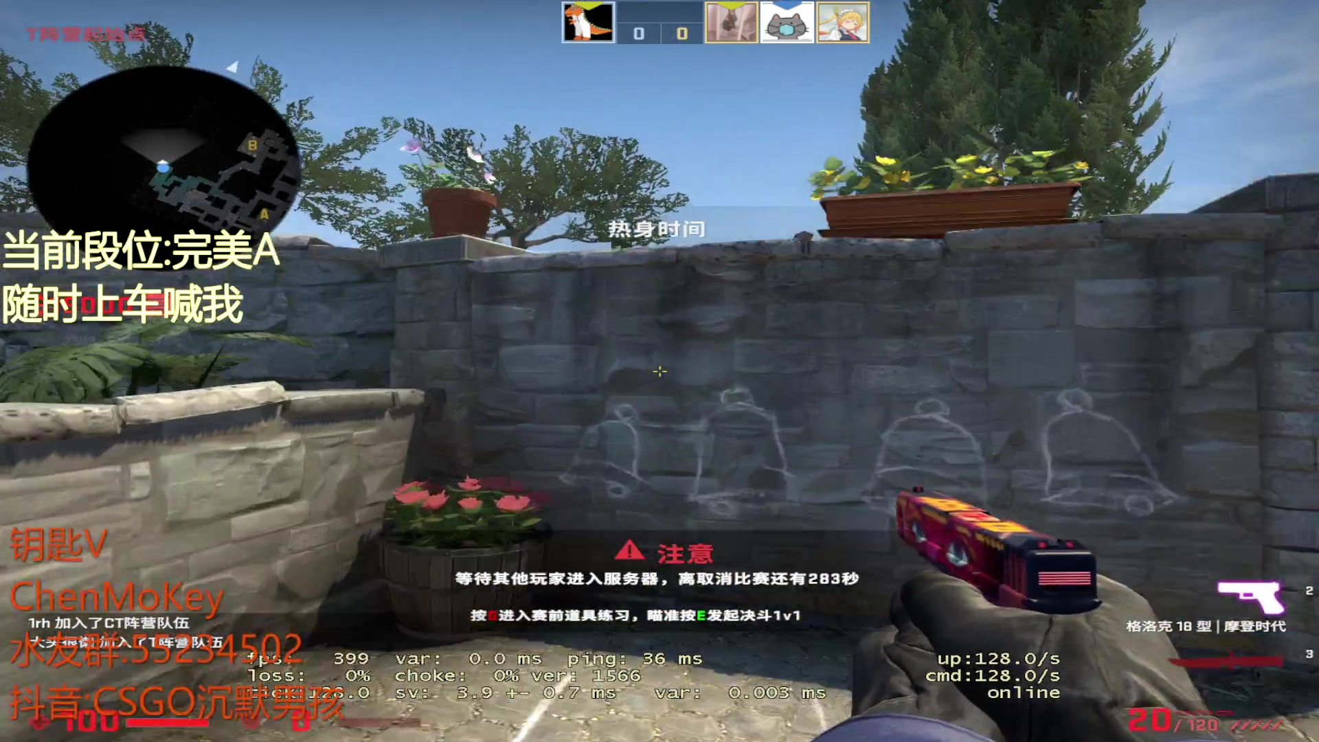 【2023-05-28 13点场】CSGO沉默男孩：【沉默】大一岁心就要大一点啦