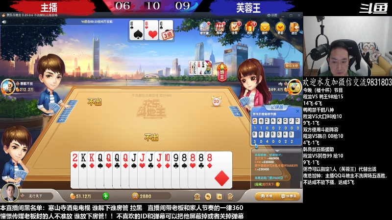 【格斗游戏】武汉程龙的精彩时刻 20230528 01点场