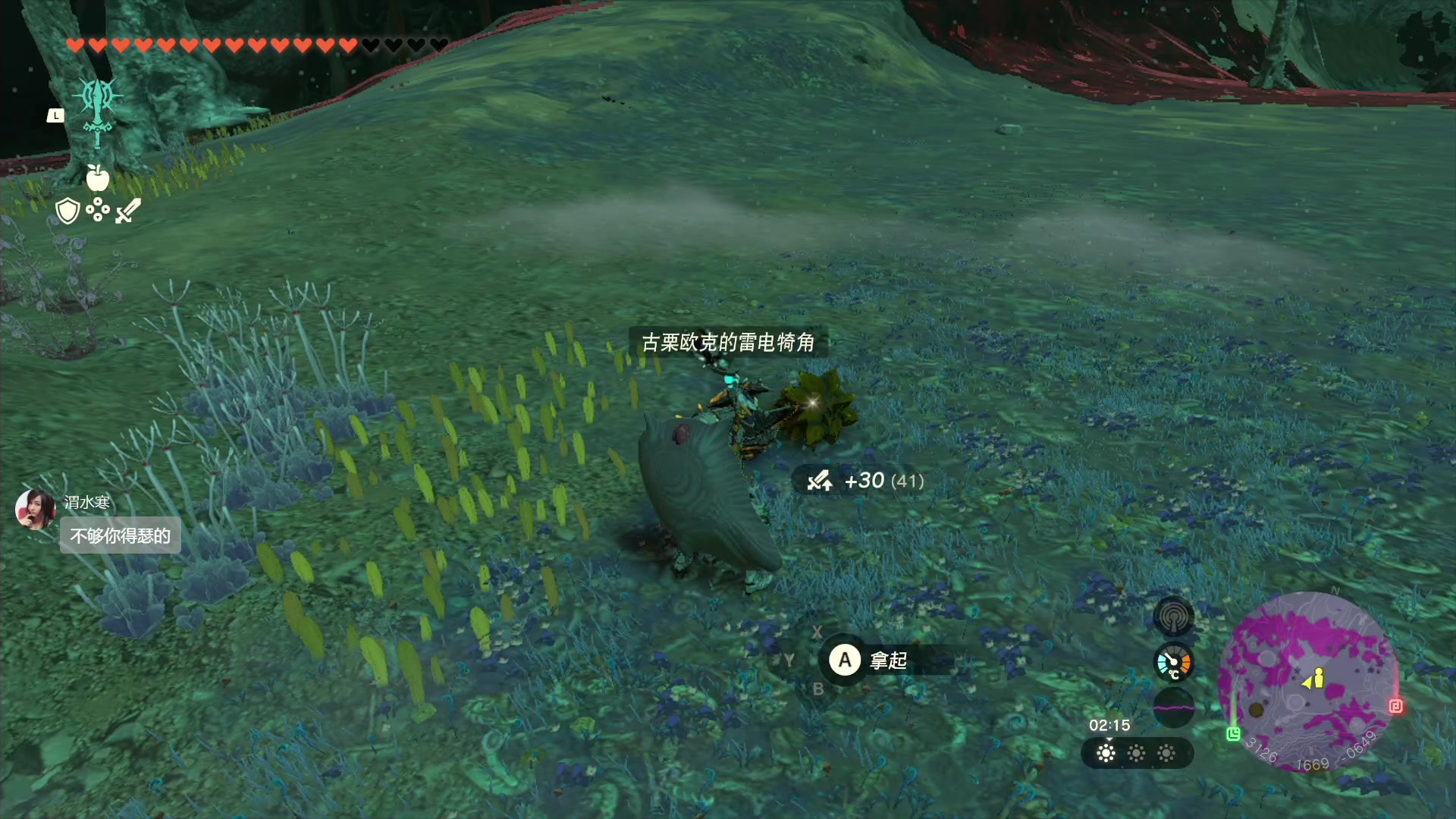 【2023-05-27 19点场】是七宝呀：塞尔达你再坚持一下，我晚点再去救你