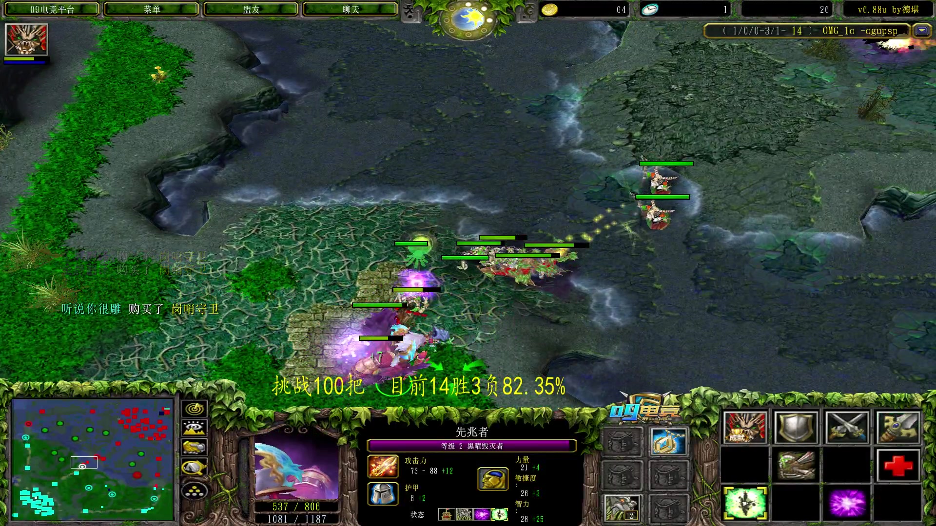【2023-05-28 18点场】Dota小蝴蝶：挑战一百把胜率95+