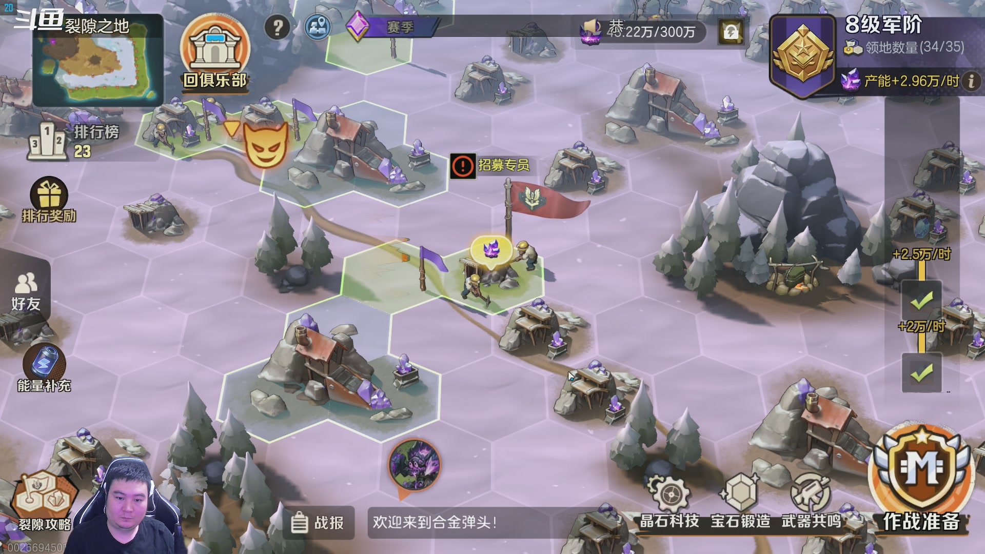 【2023-05-27 21点场】富乐西：合金弹头觉醒-塞尔达王国之泪