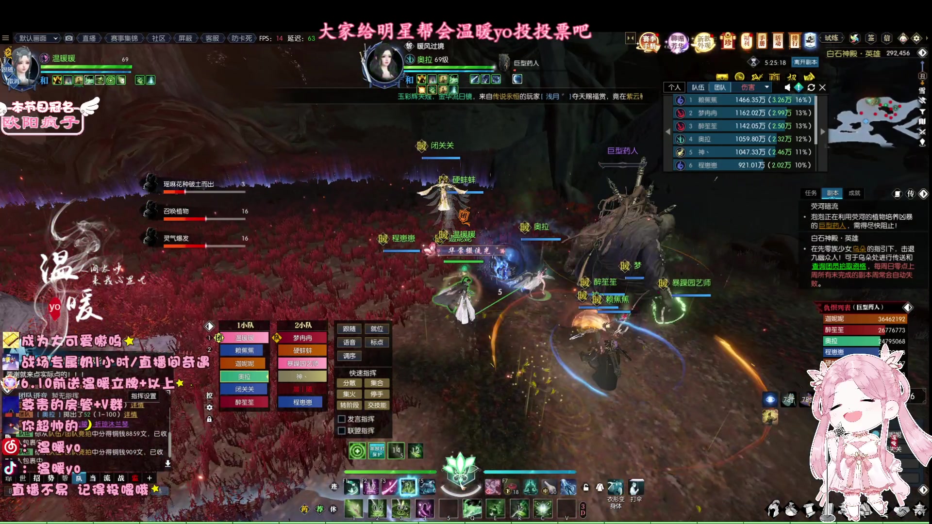 【2023-05-28 17点场】温暖yo：温暖yo❤️甜妹治愈世界