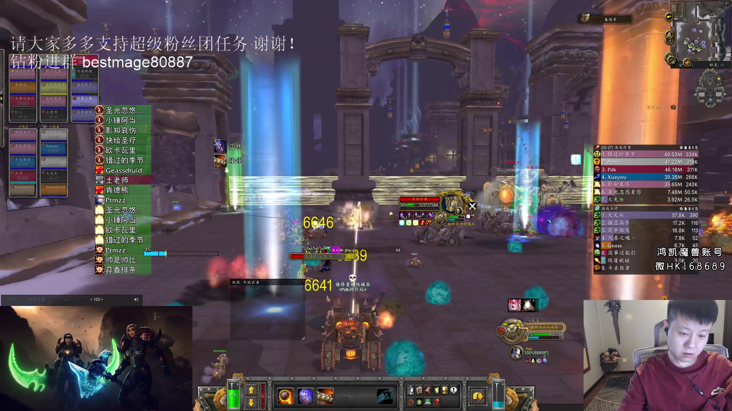 【2023-05-28 19点场】DMC葡萄鹏：钻粉双倍亲密度，清个末班车！