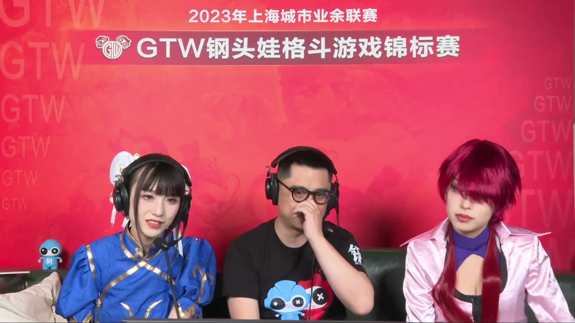 【2023-05-28 15点场】猫叔灬灬：【猫叔】钢头娃决赛 几点开始鸭？~~~~