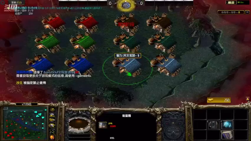 m123的精彩时刻230419_dota587