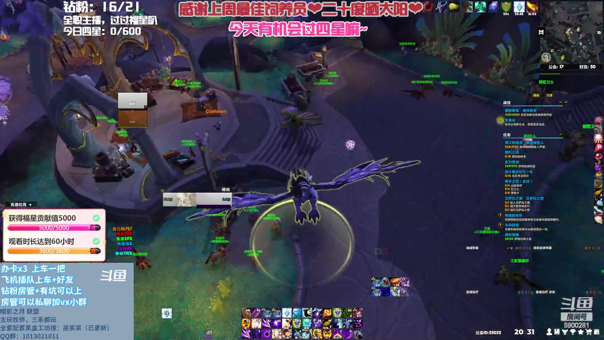 【2023-05-27 19点场】巫笑笑：巫笑笑：努力学习的暗牧练习生~