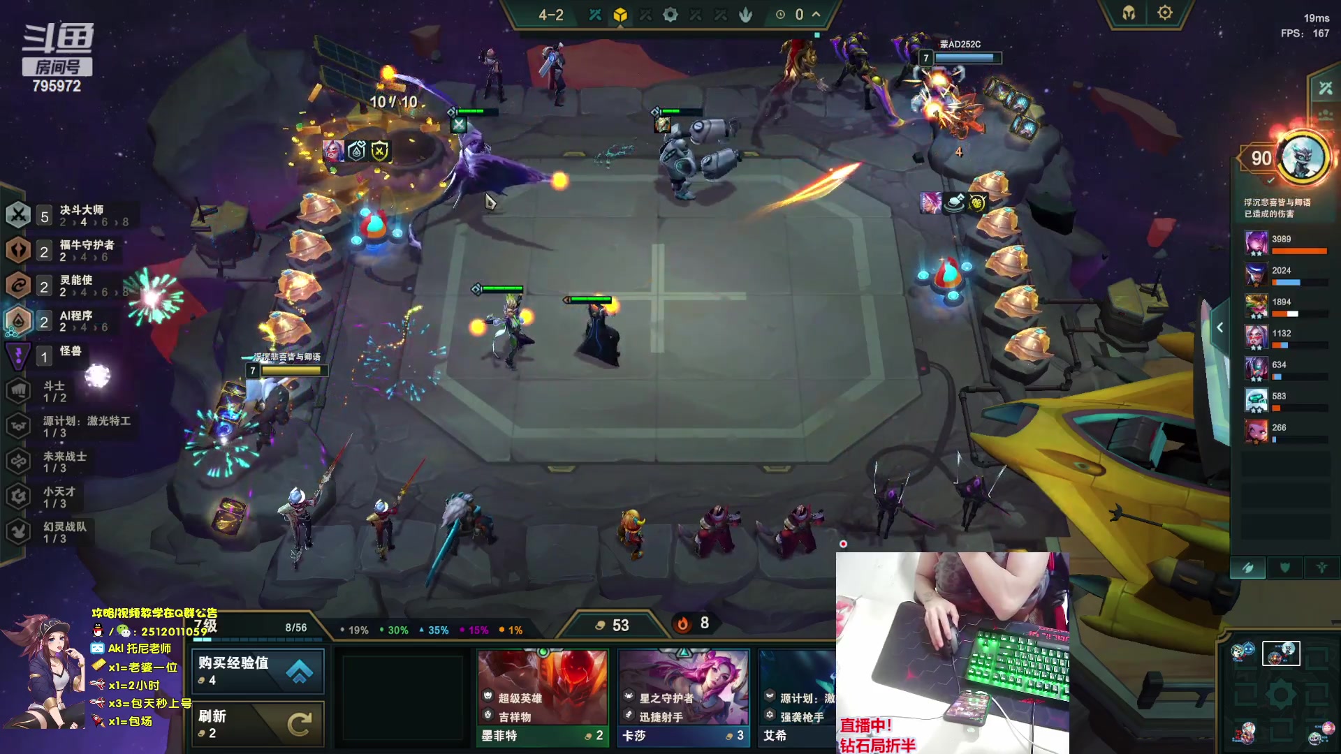 【2023-05-28 03点场】Akl托尼老师：7种神话【电刀，深渊，阿卡丽】飞机上号