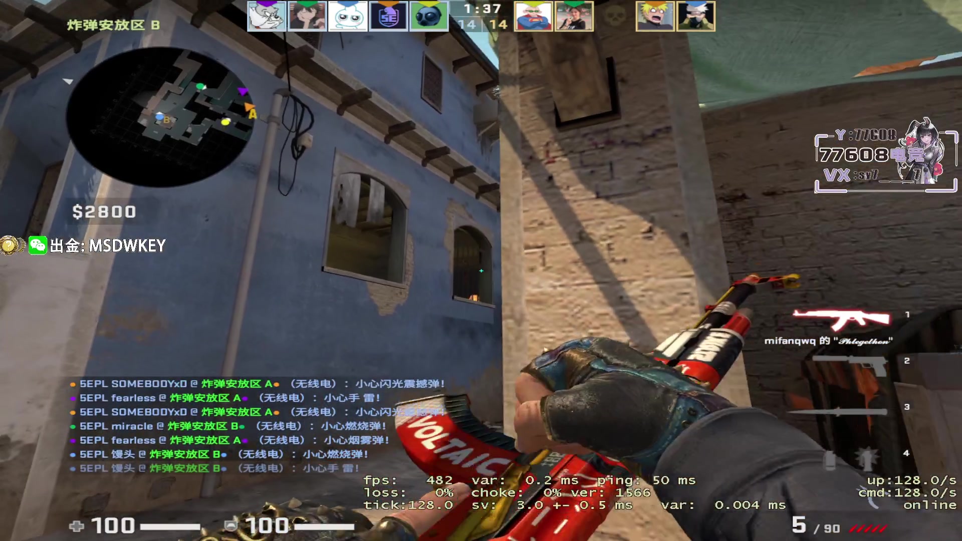 【2023-05-28 19点场】CSGO馒头：聊天听歌打PL