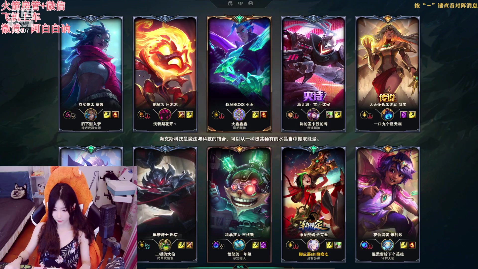 【2023-05-28 20点场】白菇凉：阿白白：玩什么呢？