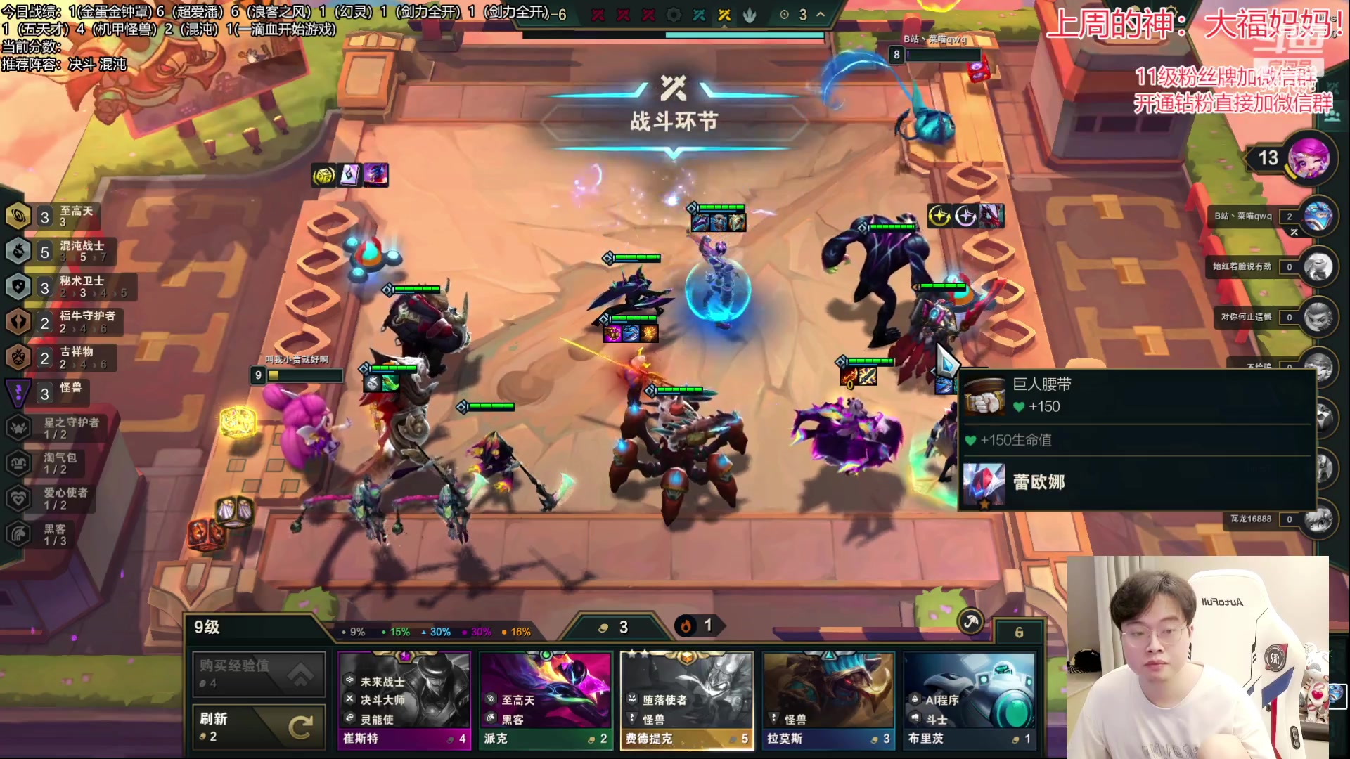 【2023-05-28 18点场】NB丶小飞：赛季末圆梦教学！！！