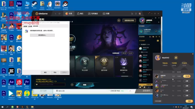 【2023-05-27 01点场】小夜心丶：不杀1000个不下播