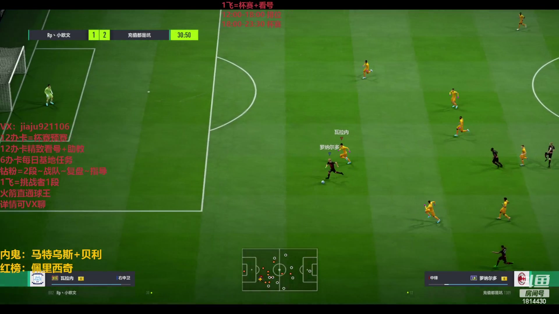 【2023-05-26 23点场】JiaJu就是我啊：国服即将迎来绿色版本~