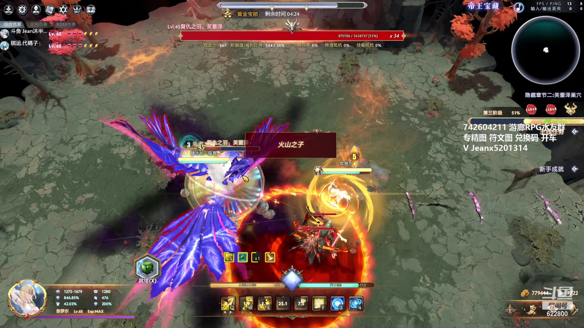 【2023-05-20 16点场】Jean沐半仙：（沐半仙 日常修仙RPG