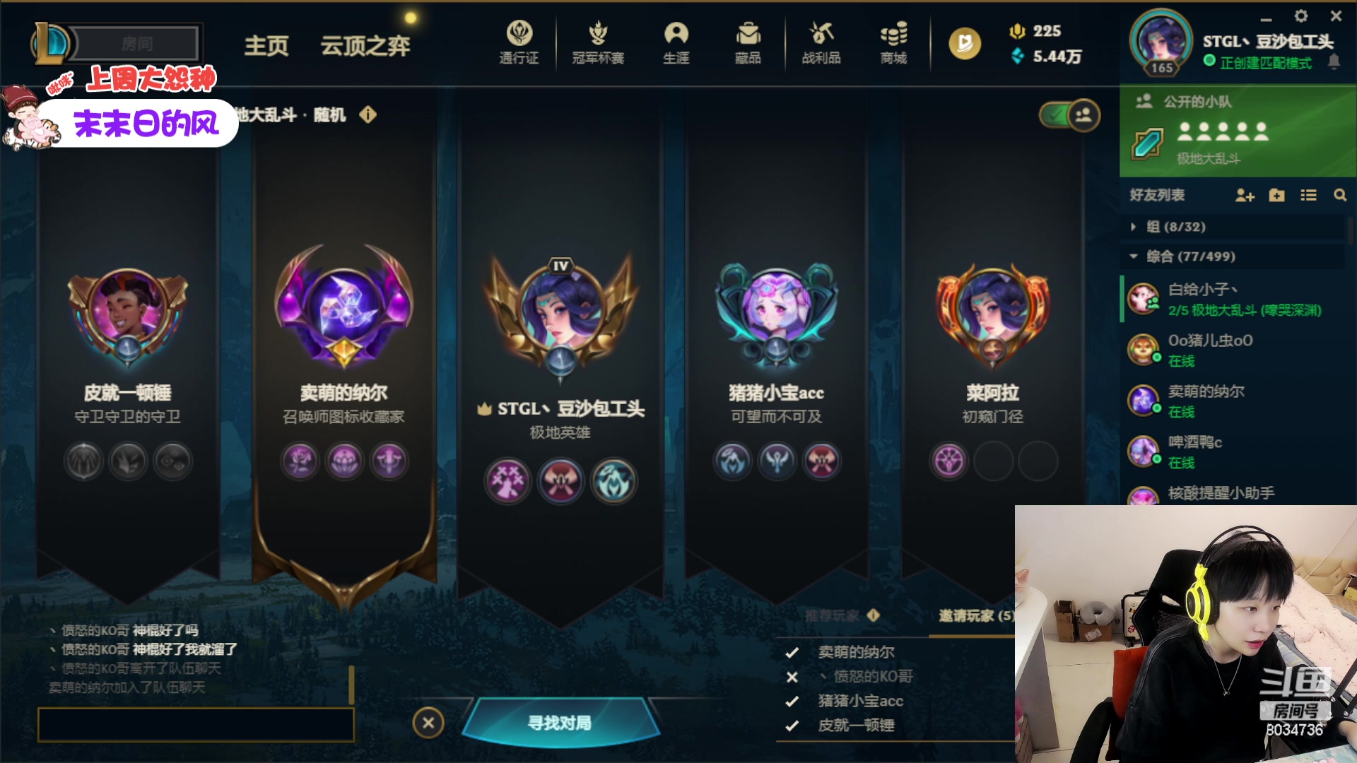 【2023-05-27 22点场】包包QuQ：【小奶团】黄金双倍 8034736