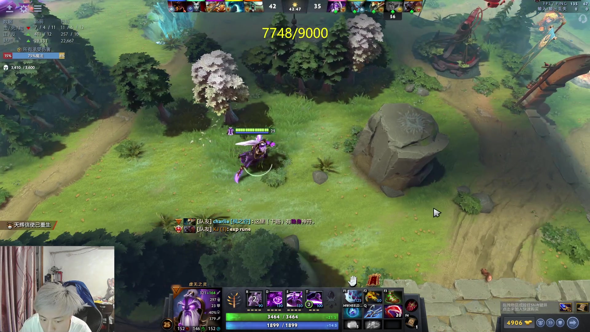 【2023-05-27 23点场】刘嘉俊Sylar1：拿出你的百分之百！