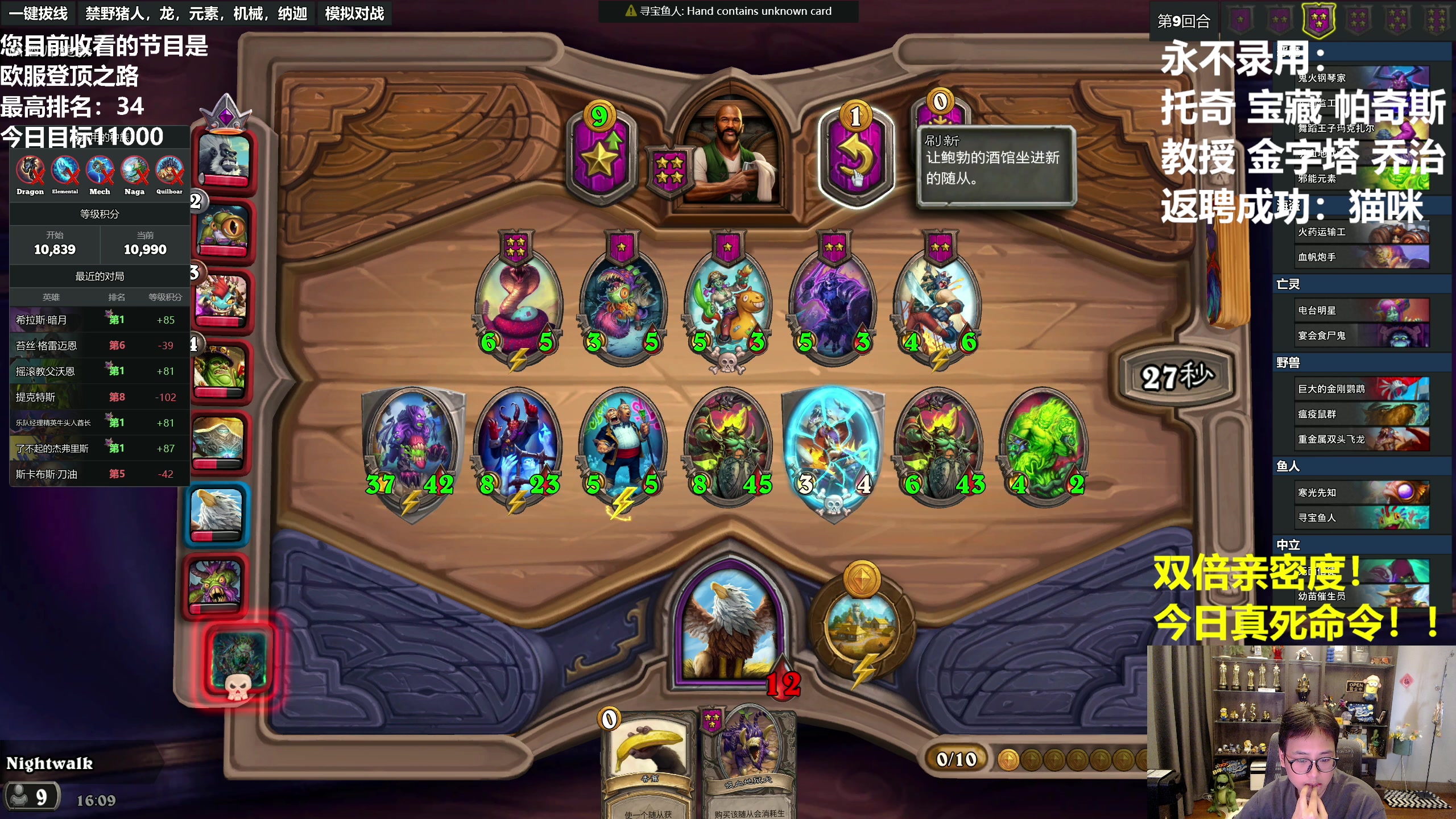 【2023-05-28 15点场】衣锦夜行：今天不上万一不下播！