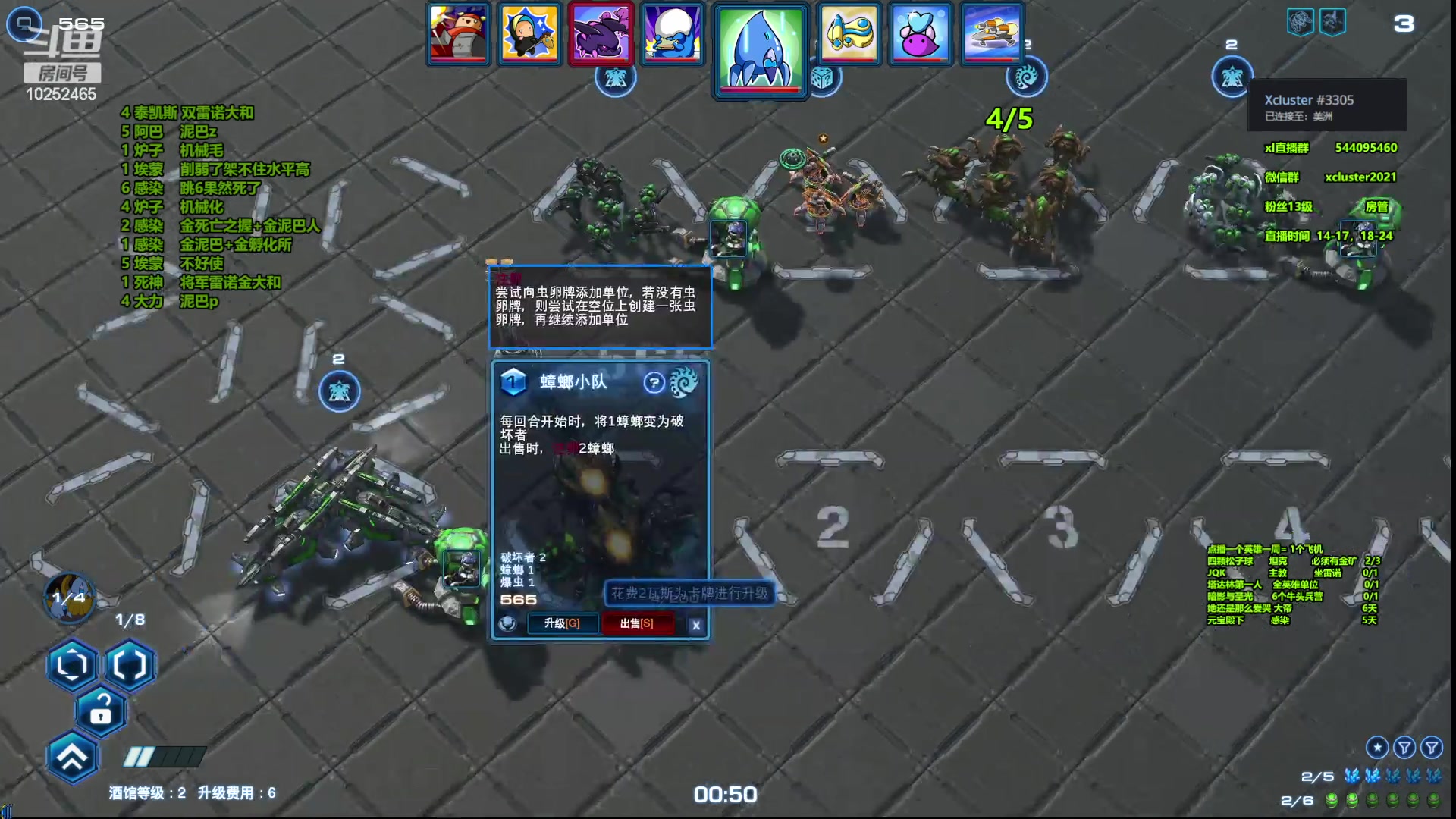 【2023-05-27 19点场】xcluster：星际酒馆，韩服遨游