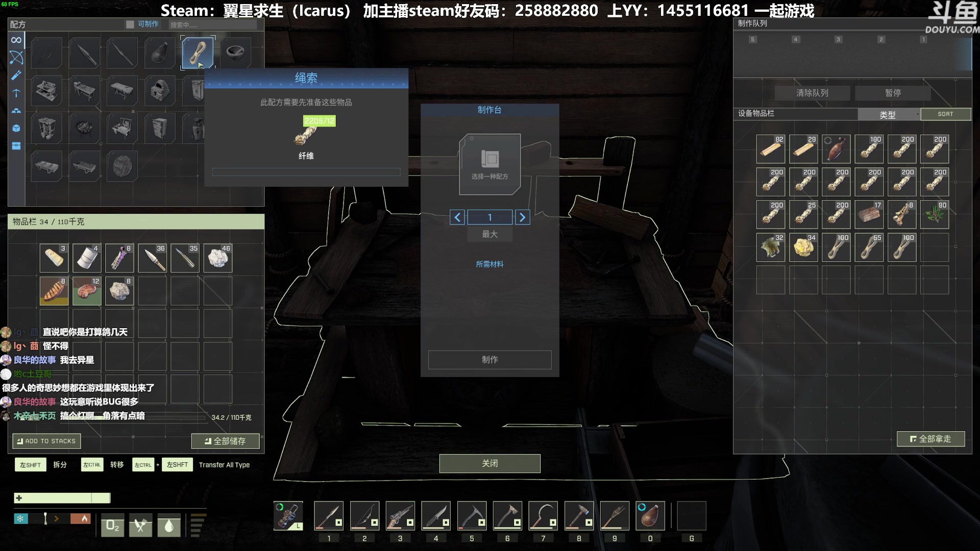 【2023-05-28 07点场】普通人陡壁：翼星求生，沙盒联机生存游戏
