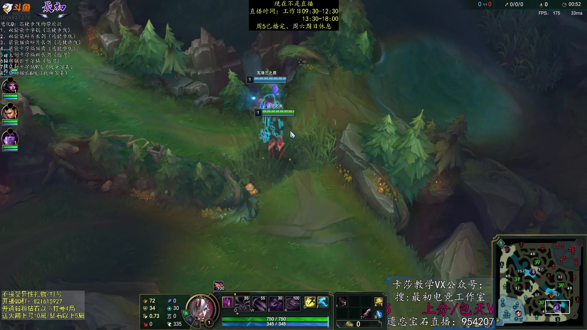 【2023-05-28 07点场】最初卡莎：最初：卡莎双箭袋及幕刃玩法教学