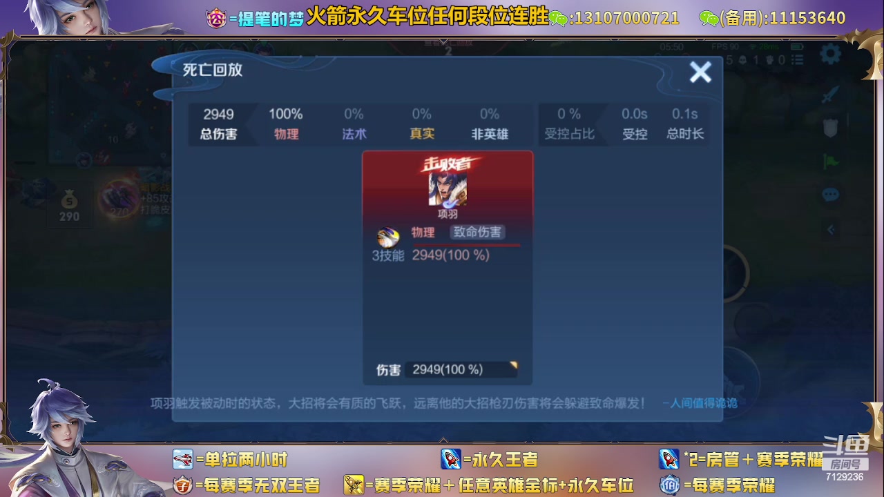 【2023-05-28 12点场】HK提笔：双倍（有车位）双国服，二带三