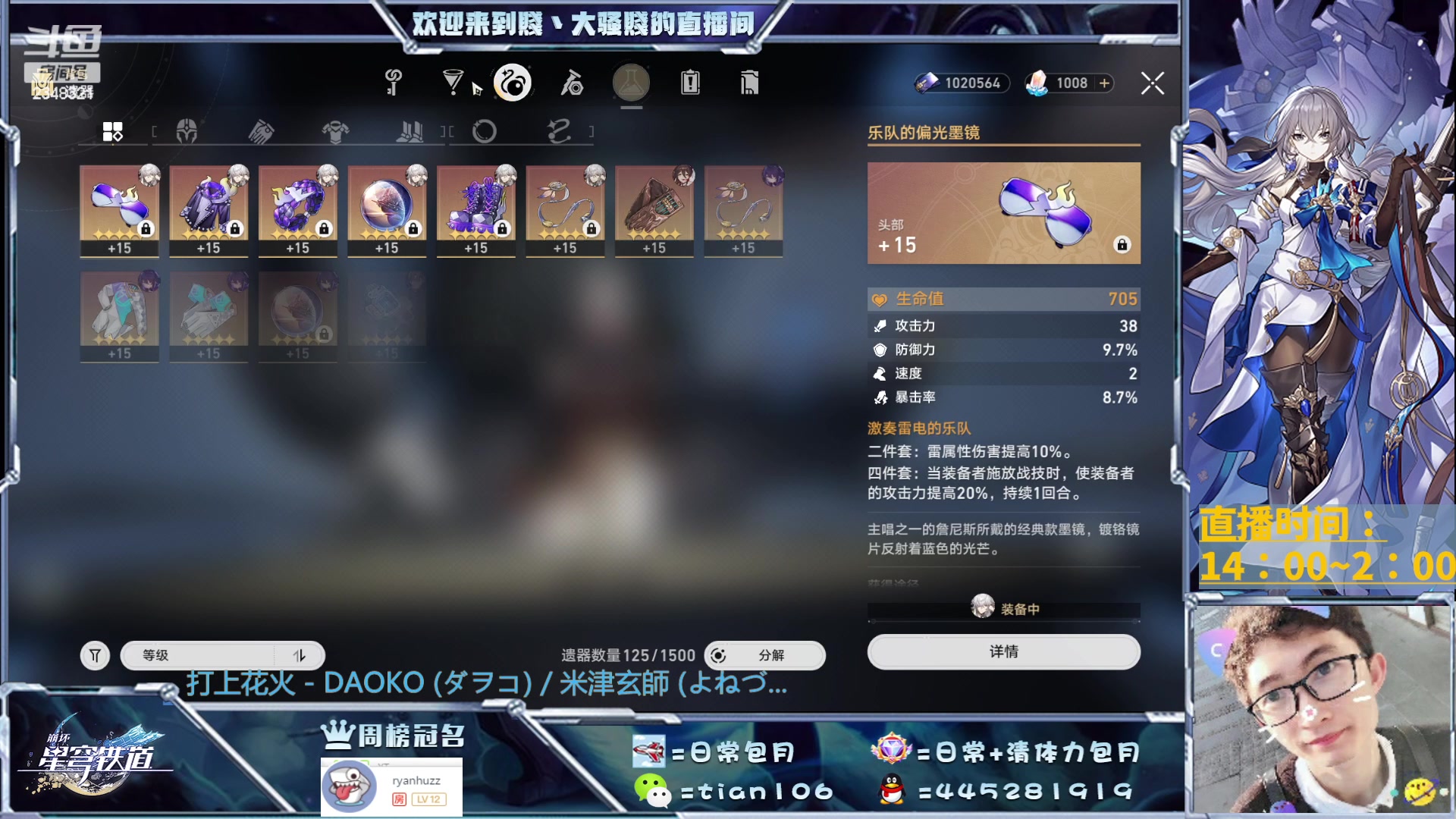 【2023-05-28 01点场】賤丶大骚賤：免费配队规划，办卡凹肝