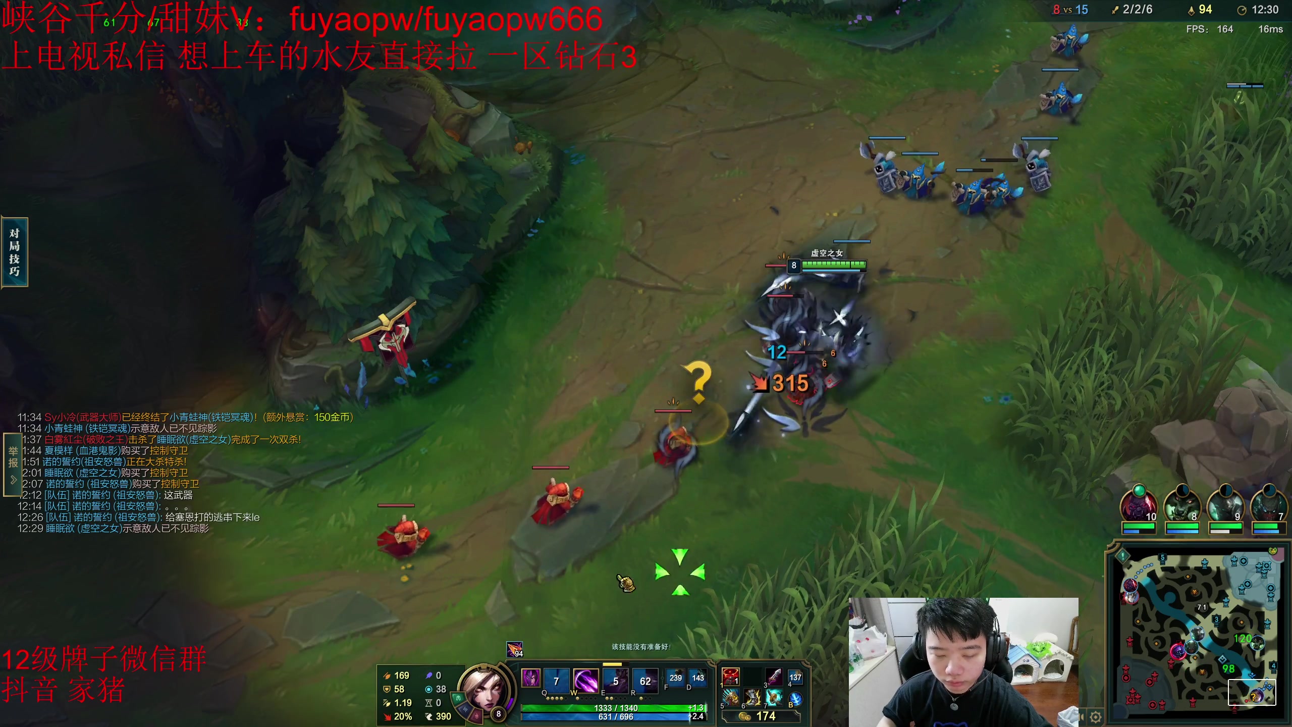 【2023-05-28 13点场】一家之猪ovo：金轮杯 我们是冠军！