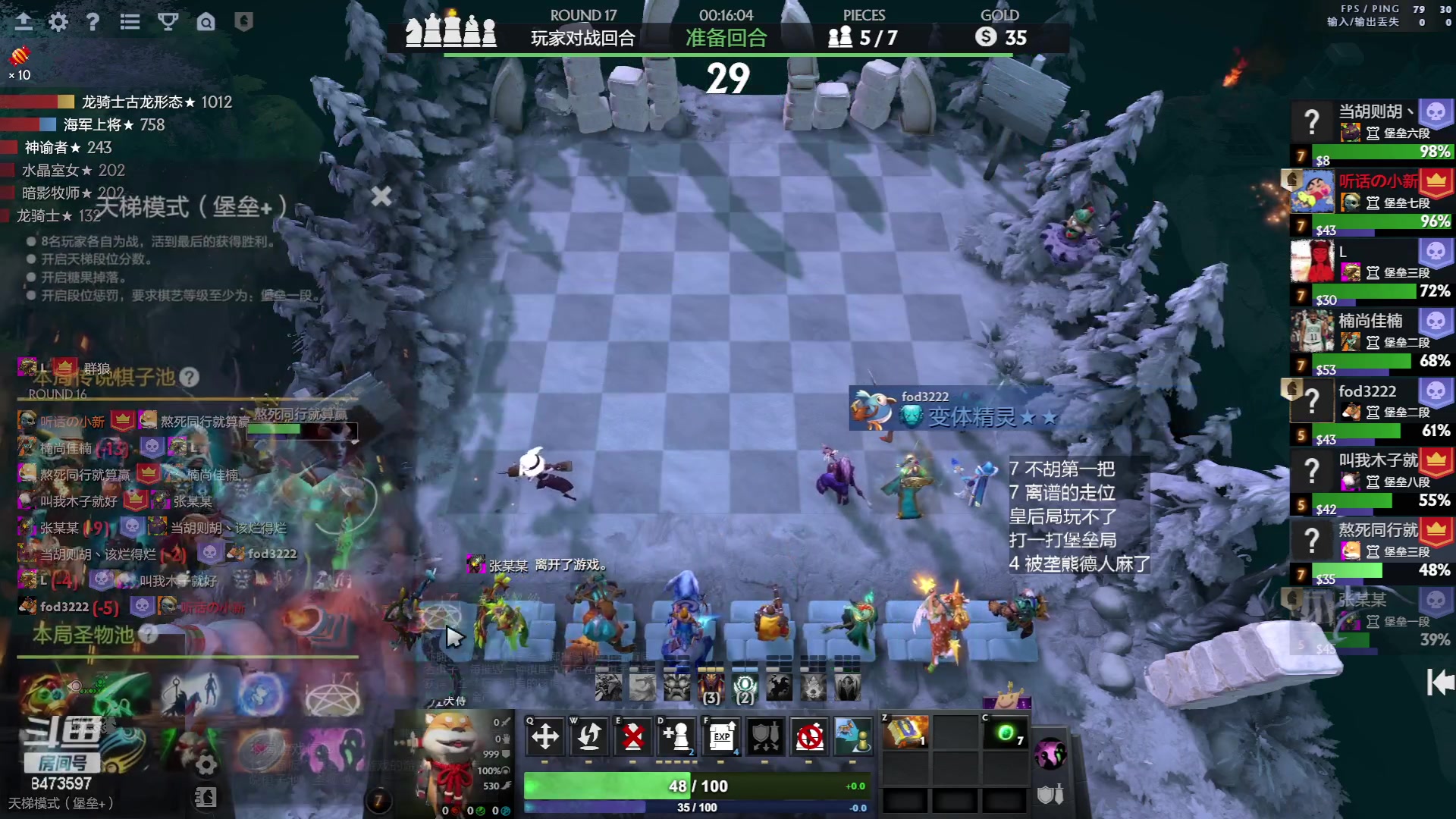 【2023-05-25 23点场】叫我混子丶：下了好大的雷暴雨。