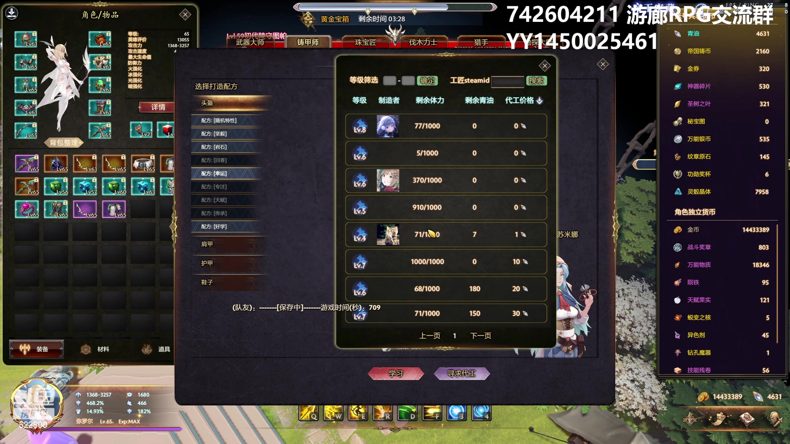 【2023-05-24 20点场】Jean沐半仙：（沐半仙 坐等65团本