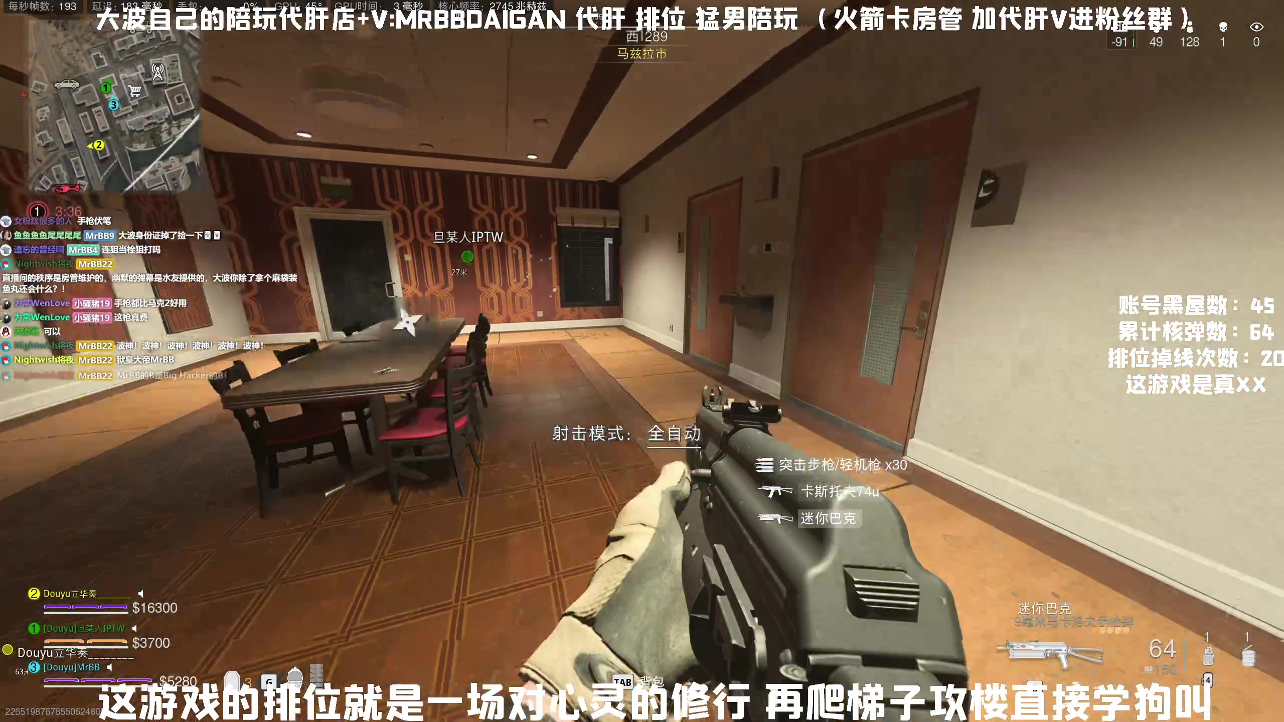 【2023-05-28 00点场】MrBB大波：猩红了，钻石还远吗？ 5704037