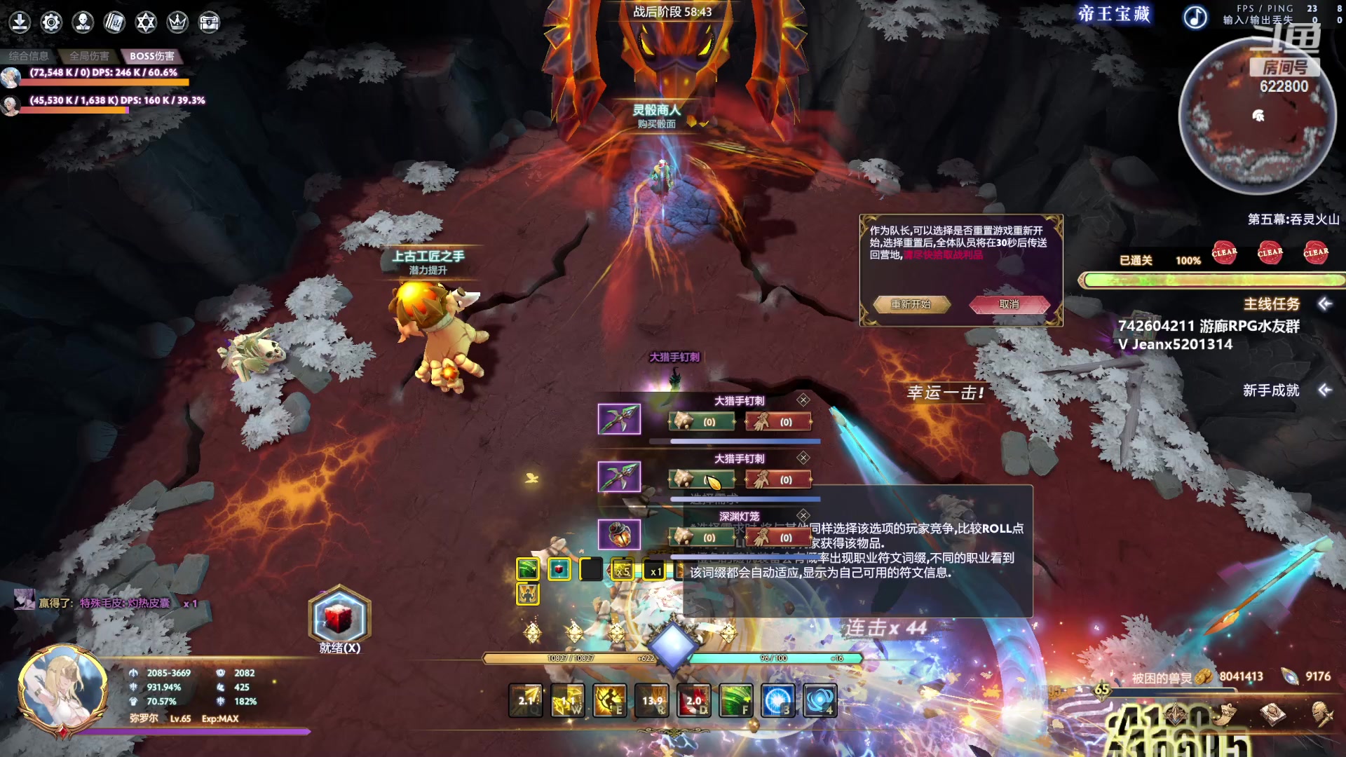 【2023-05-23 14点场】Jean沐半仙：（沐半仙 日常修仙RPG