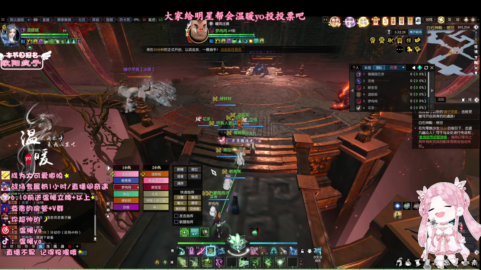 【2023-05-28 21点场】温暖yo：温暖yo❤️甜妹治愈世界