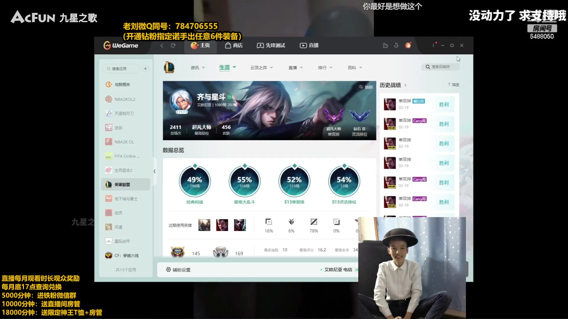 【2023-05-28 06点场】旋转的老刘诺手：新版破舰者诺神   极限1V9！