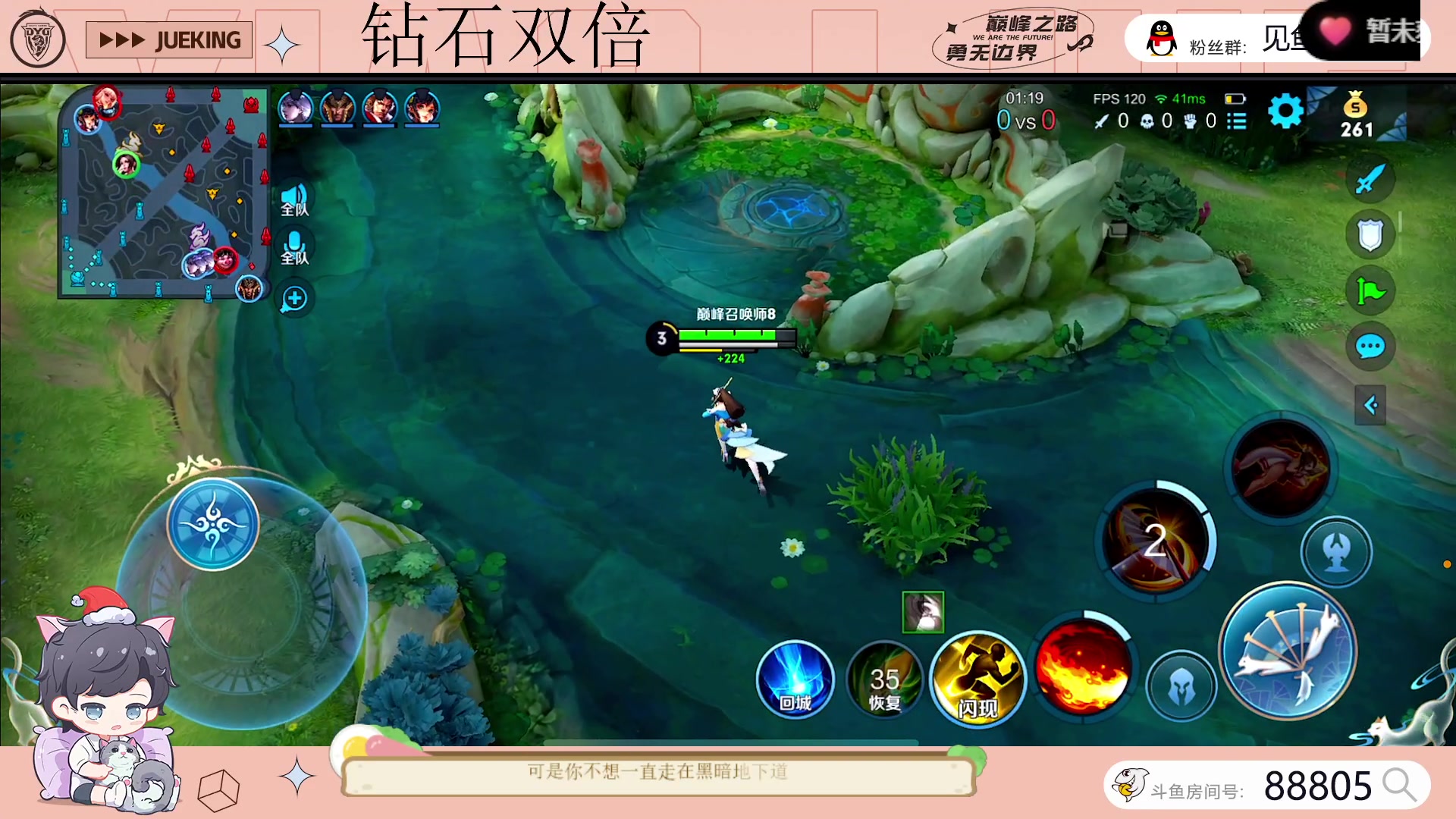 【2023-05-27 23点场】DYG萧玦：巅峰赛冲冲冲88805